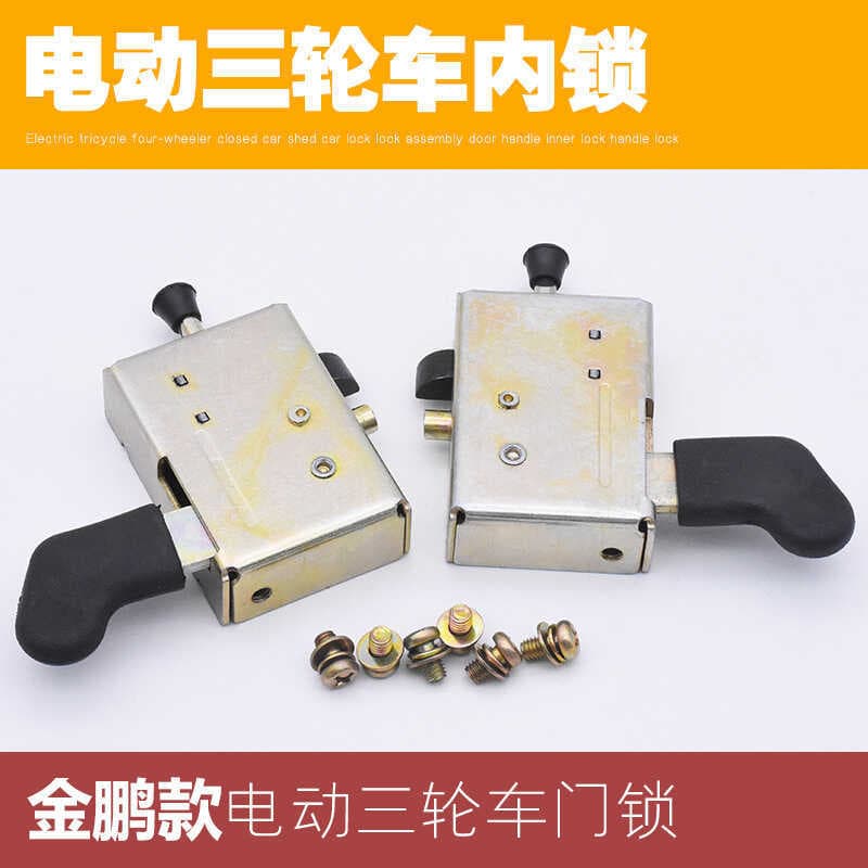 Jinpeng triciclo elétrico de quatro rodas maçaneta do carro fechado dossel fechadura da porta do carro conjunto maçaneta