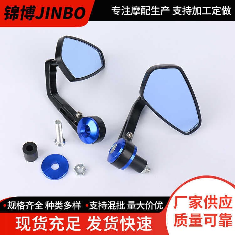 Motocicleta veículo elétrico espelho retrovisor guiador dobrável espelho lidar com capa Plug refletor lidar com espelho