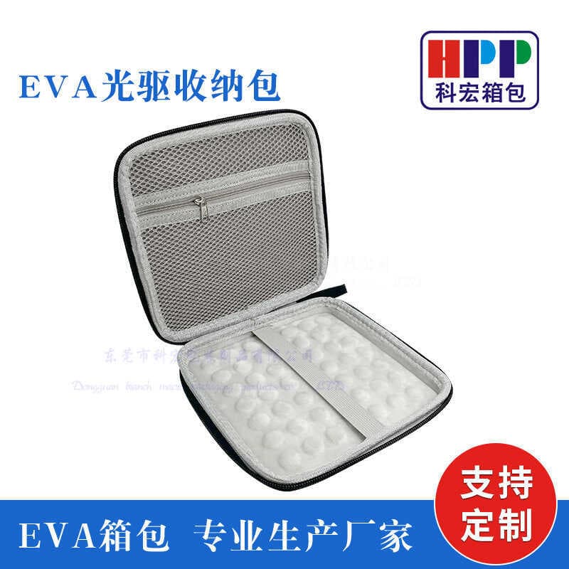 Unidade óptica externa de DVD para Laptop, capa protetora à prova de choque, gravador de gravação, unidade óptica de EVA