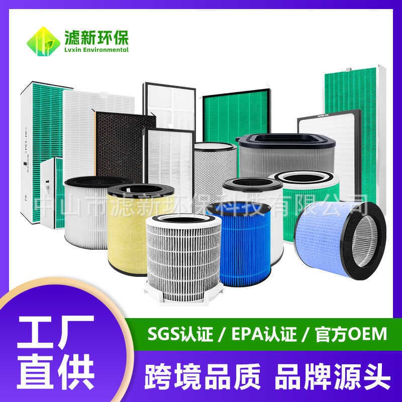 Adequado para elemento de filtro purificador de ar carvão ativado filtro de ar condicionado do carro Xiaomi Philips aces