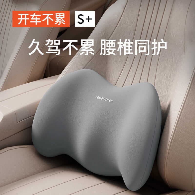 Apoio lombar do carro almofada lombar assento de carro volta almofada lombar condução apoio lombar apoio lombar encosto 