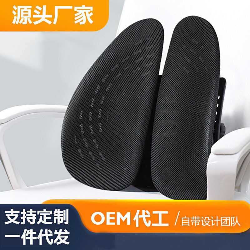 Almofada sedentária de escritório, apoio lombar ergonômico, assento de apoio lombar, quatro estações, almofada lombar Un