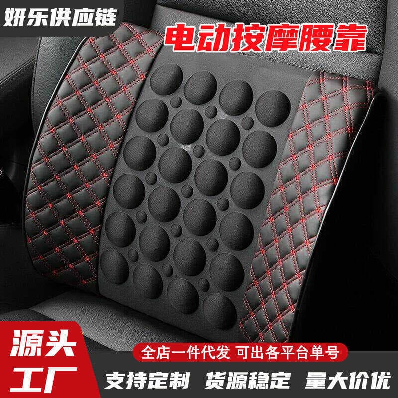 Carro massagem elétrica apoio lombar assento Universal encosto almofada criativa apoio lombar cadeira de escritório almo