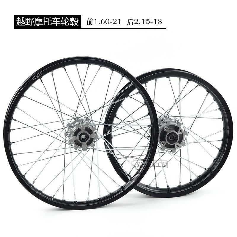 Acessórios para motocicleta Off-Road, anel de aço, anel de ferro, cubo da roda dianteira, 1.60x70cm, cubo da roda trasei