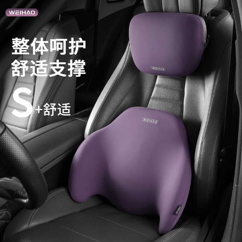 Frete grátis Almofada de apoio lombar para carro Almofada lombar Almofada lombar Espuma de memória Assento de carro Apoi