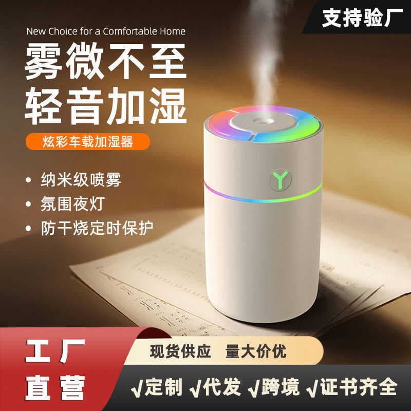 Carro colorido usb criativo Mini purificação de ar doméstico pequena aromaterapia