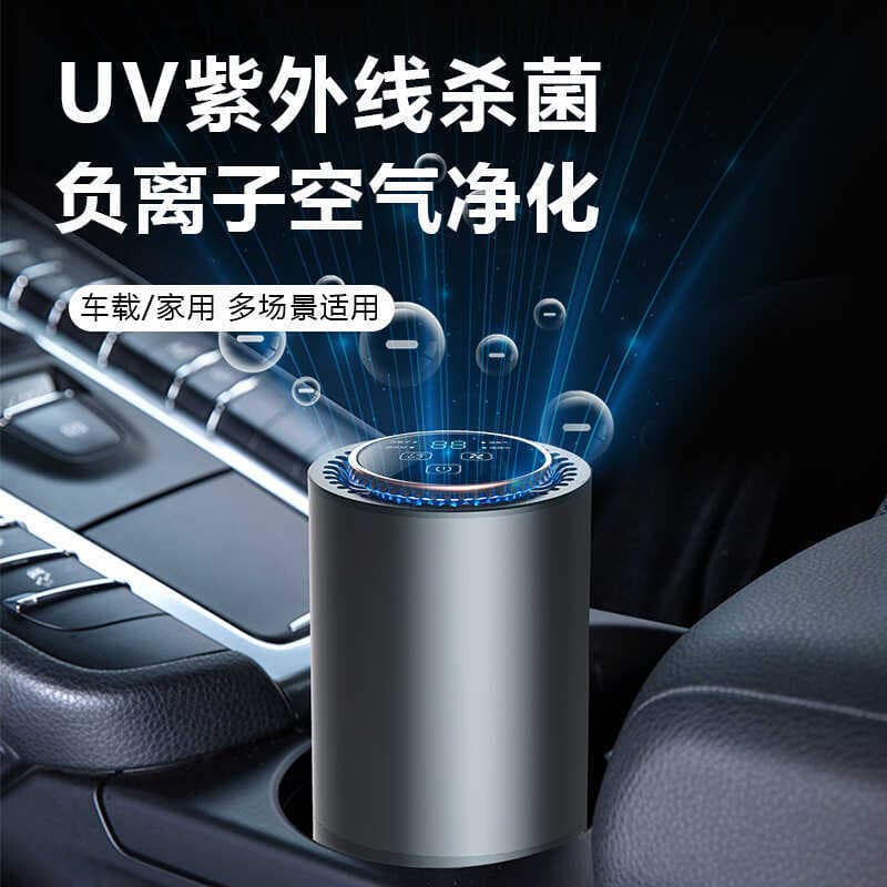 Daifa Nobic Esterilização Ultravioleta Íon Negativo Purificador de ar para carro Desodorização de carro Purificador de n