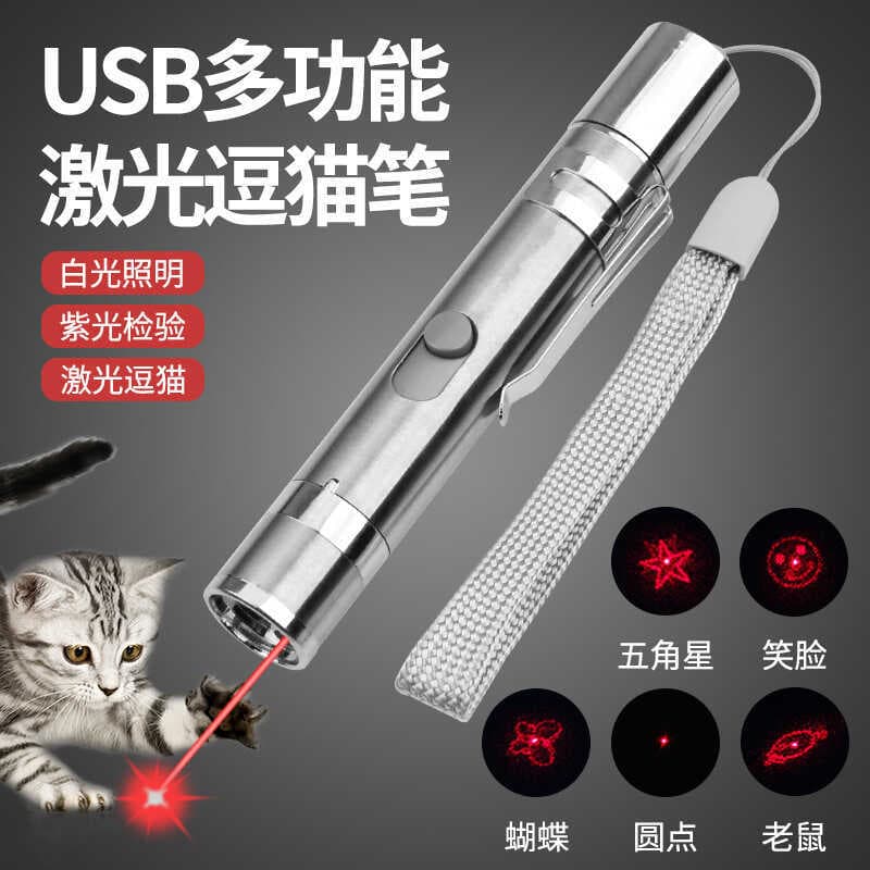 Multifuncional Sanguangyuan usb Plug carregamento gato auto-feliz gato provocando gato aliviando o tédio vários padrões 