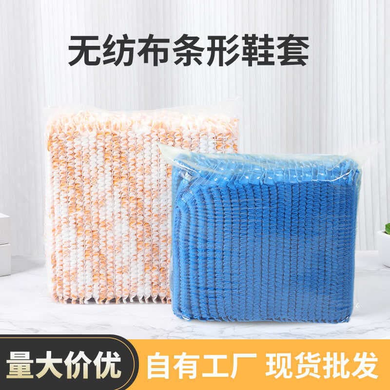 Clause capa de sapato descartável não tecido impressão dos desenhos animados engrossado resistente ao desgaste doméstico