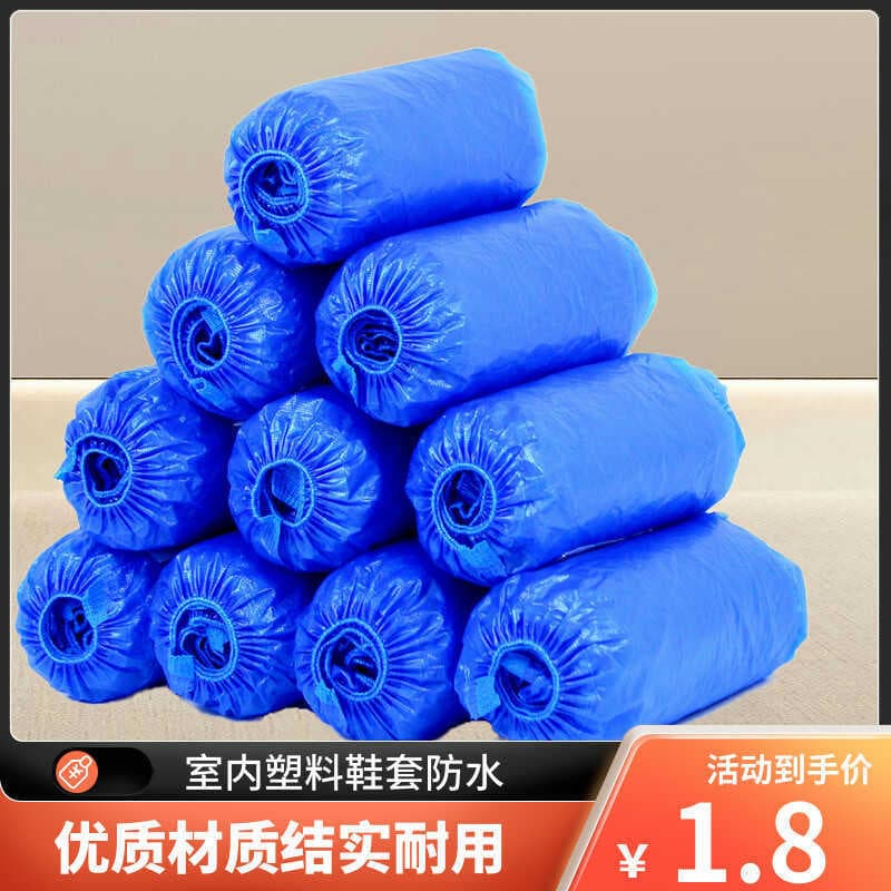 Capa descartável para sapato, capa espessada para pés internos, à prova d'água, antipoeira, plástico, adulto, estudante,