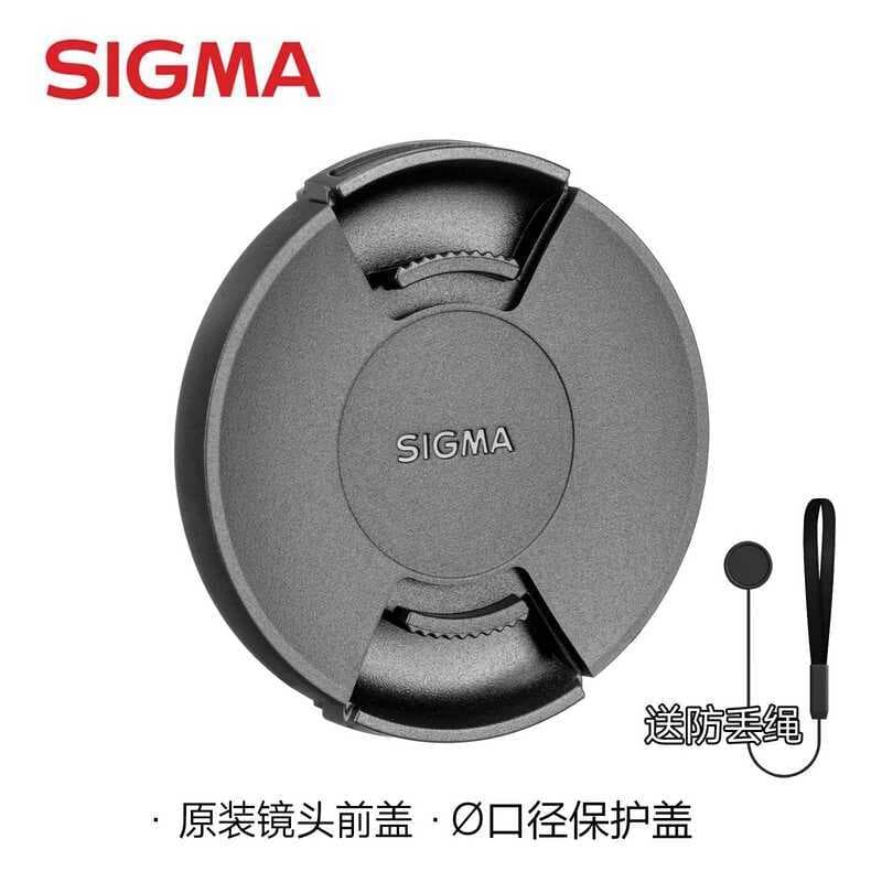 Tampa de lente Sima Original 82mm 40 1.4 24-70 35 F2.8 Sony Canon Nikon Micro SLR Proteção