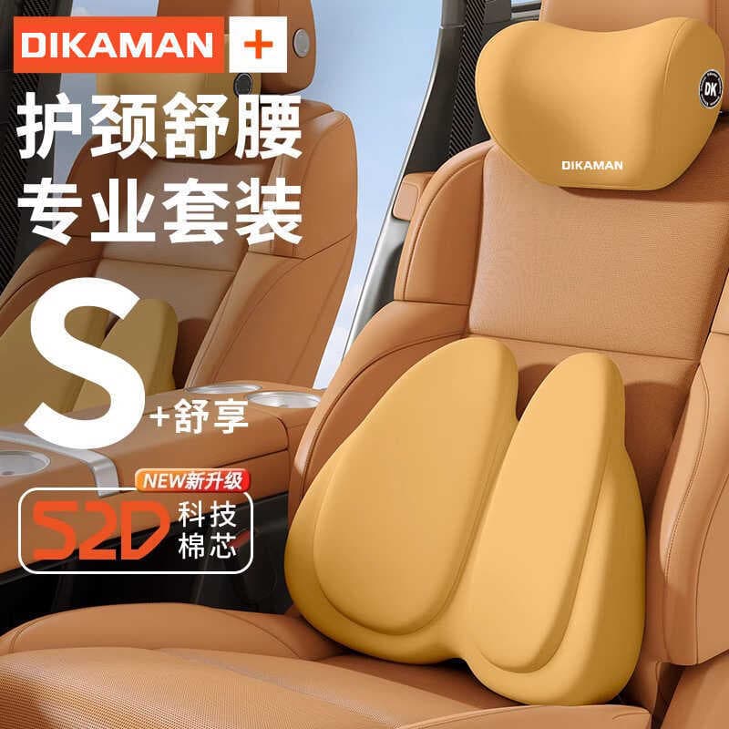 Apoio lombar do carro apoio lombar assento almofada motorista sedentário carro apoio lombar pescoço apoio travesseiro