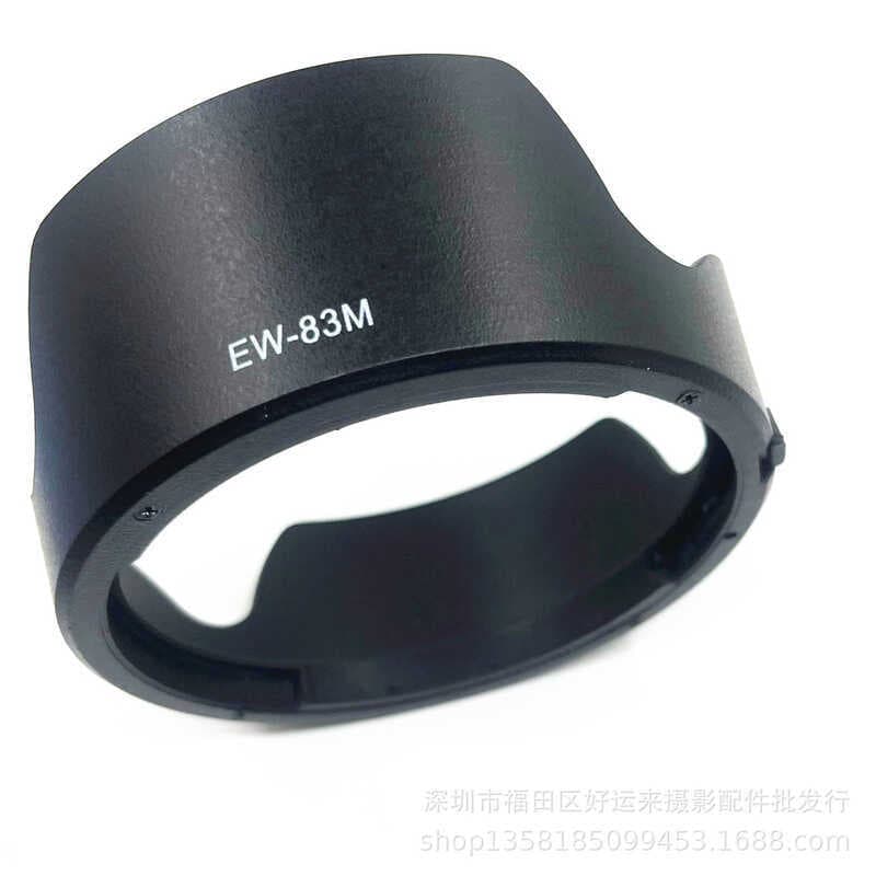 Adequado para capa EW-83M bom 24-105 STM montagem de lente reversível acessórios de 77 mm
