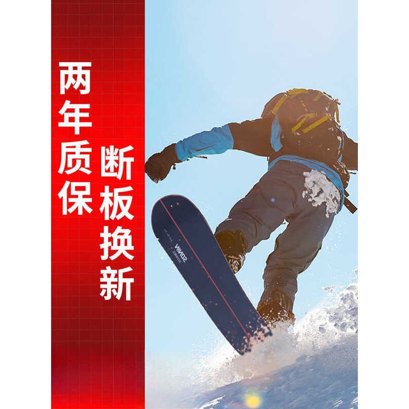 Sonin sonin Skiboard folheado pequeno quadro negro suporte de desgaste rápido sapatos de neve parque flor plana todas as