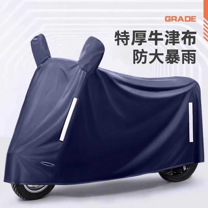 Adequado para Haojue tigre tubarão vx125 Tianyu capa de carro protetor solar capa de carro asas legal dl150/250 motocicl