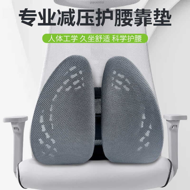 Almofada lombar ergonômica almofada lombar cadeira de escritório sedentário respirável almofada lombar pneumática encost