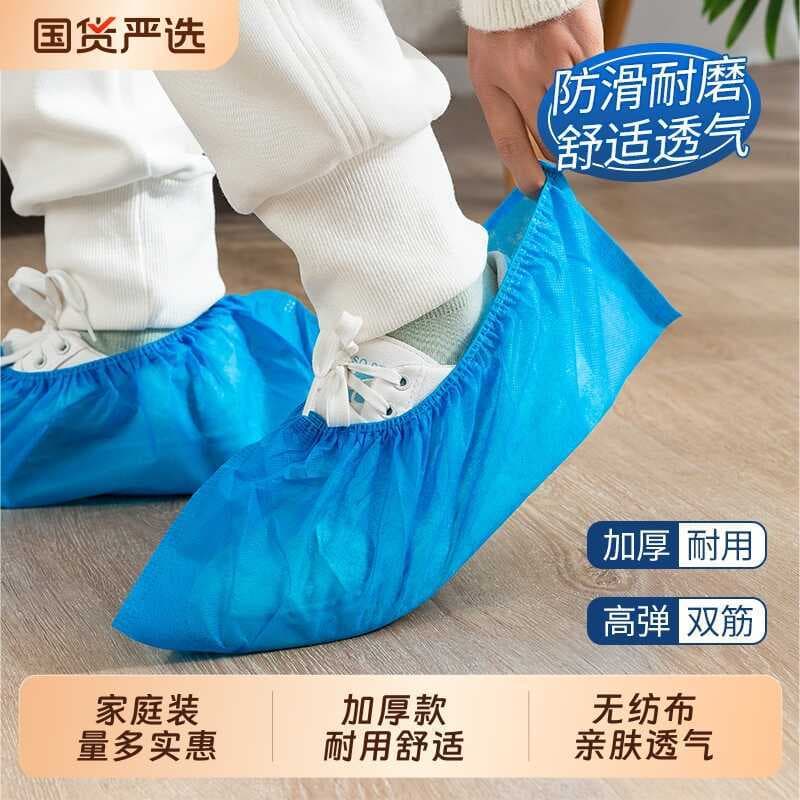 Capa descartável para sapato, não tecido, espessada, doméstica, interna, pé, estudante, adulto, resistente ao desgaste