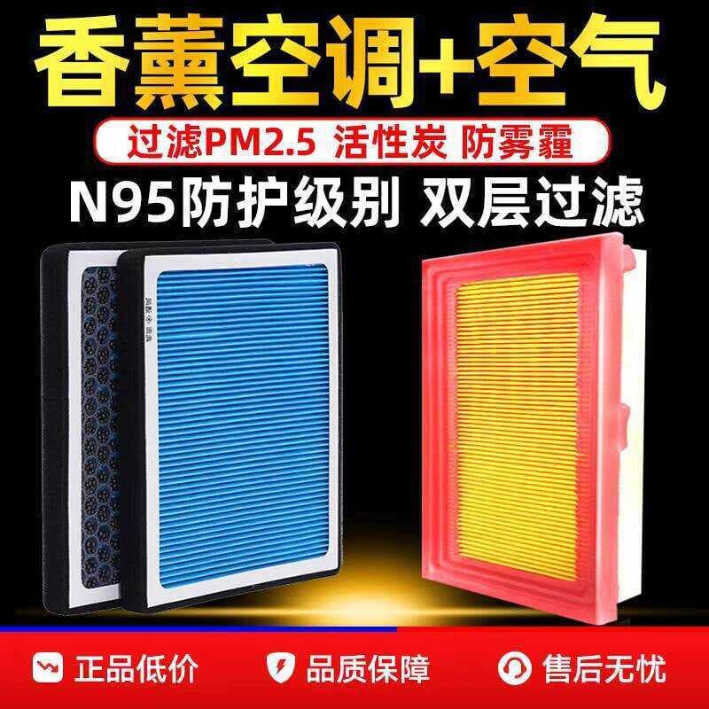 Adequado para elemento de filtro de ar condicionado de aromaterapia de carro com filtro de carvão ativado por fragrância