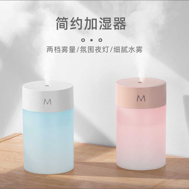 Usb doméstico simples pequeno Desktop grande capacidade purificação de ar aromaterapia umidificador presente