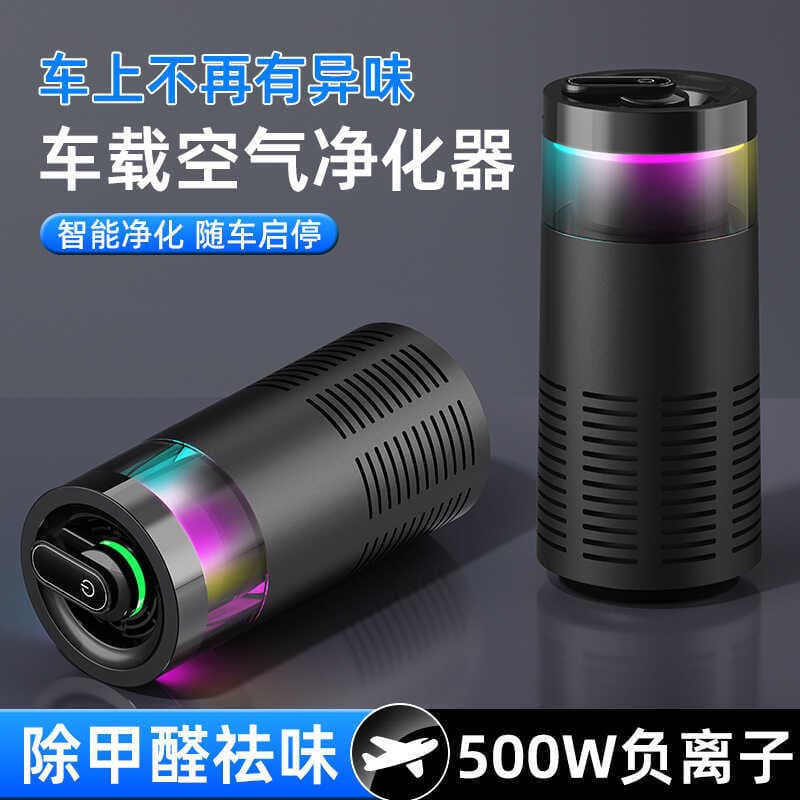 Purificador de ar do carro remover odor de fumaça remover odor de formaldeído purificação de íons negativos aromaterapia