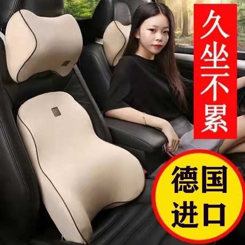 Apoio lombar do carro almofada lombar encosto de escritório travesseiro de assento de carro travesseiro lombar espuma de