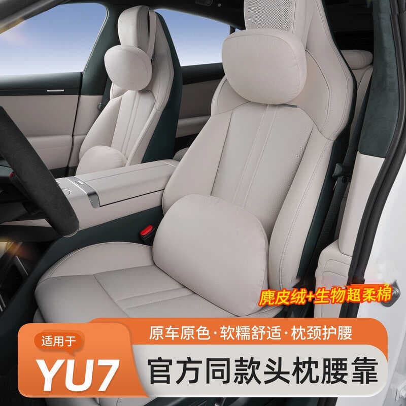 Adequado para Xiaomi SU7/YU7 encosto de cabeça apoio lombar pescoço travesseiro assento travesseiro apoio lombar almofad