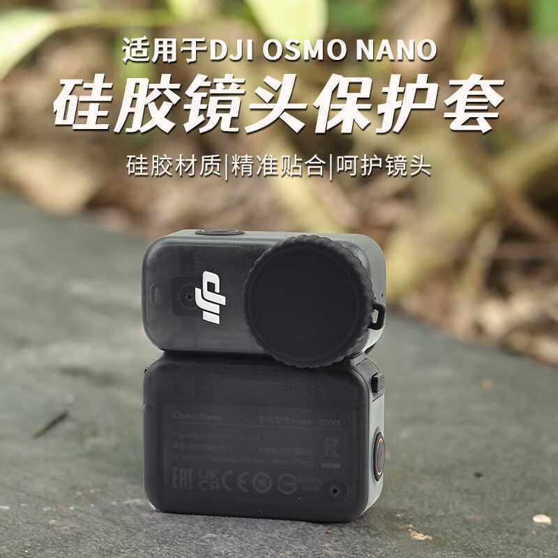 Adequado para dji osmo Nano câmera esportiva lente de Silicone caso protetor resistente a choques acessórios capa de len