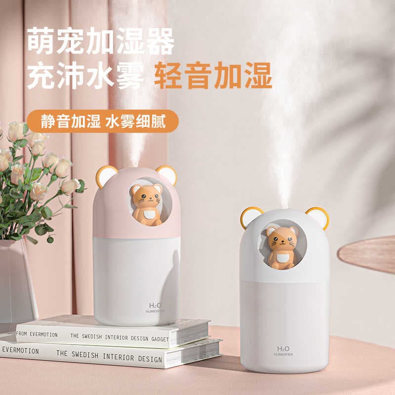 Mini Spray de purificação de ar para carro de estimação, difusor de Aroma hidratante, usb, Desktop, quarto, presente sil