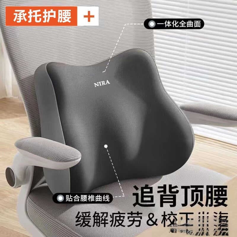 Apoio lombar escritório sedentário não cansado apoio da cintura carro travesseiro lombar cadeira apoio lombar volta almo