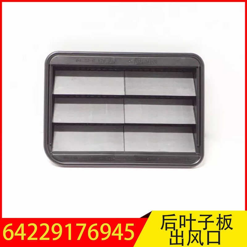 64229176945 Adequado para BMW Série 3 4 Série 5 Série 6 Série Fender Traseiro Saída de Ar Ventilação Traseira