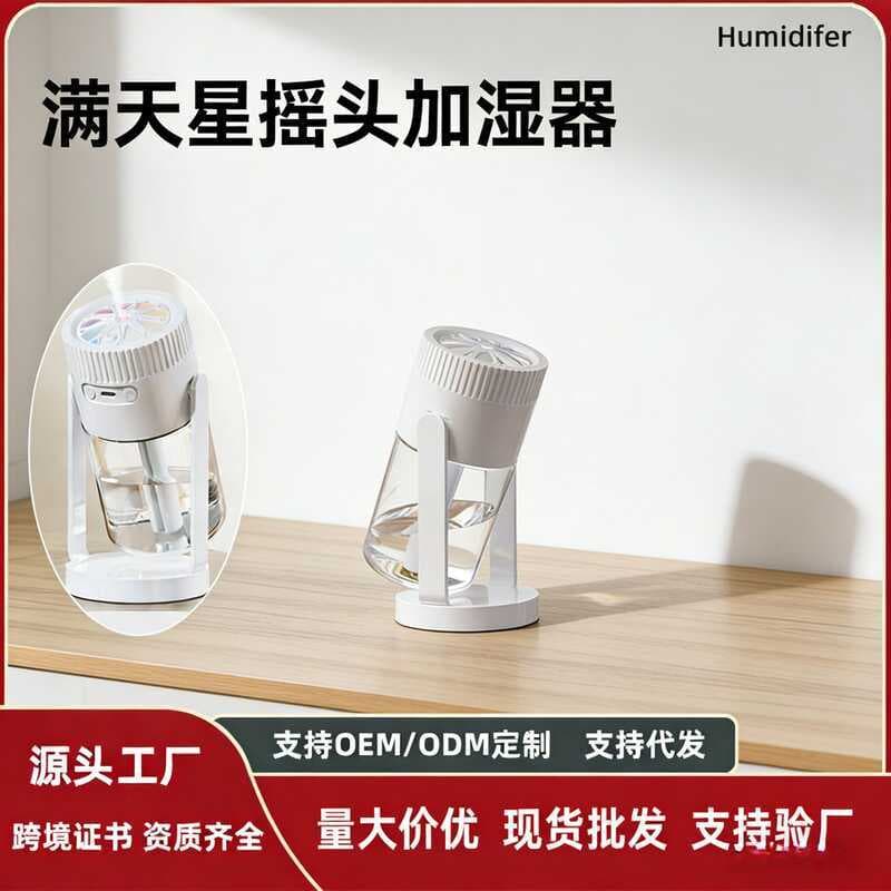 Projeção balançando cabeça colorido hidratante atmosfera luz duplo spray carro aromaterapia purificar ar