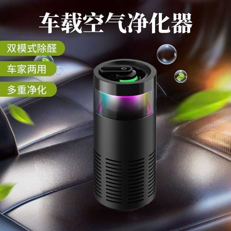 Purificador de ar hepa filtro composto remover formaldeído odor fumaça odor íon negativo purificador de ar do carro