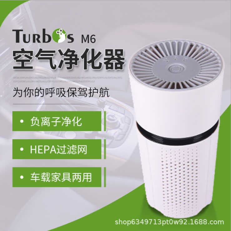 Carro íon negativo inteligente carro purificador de ar esterilização novo Interior do carro eliminar Odor formaldeído