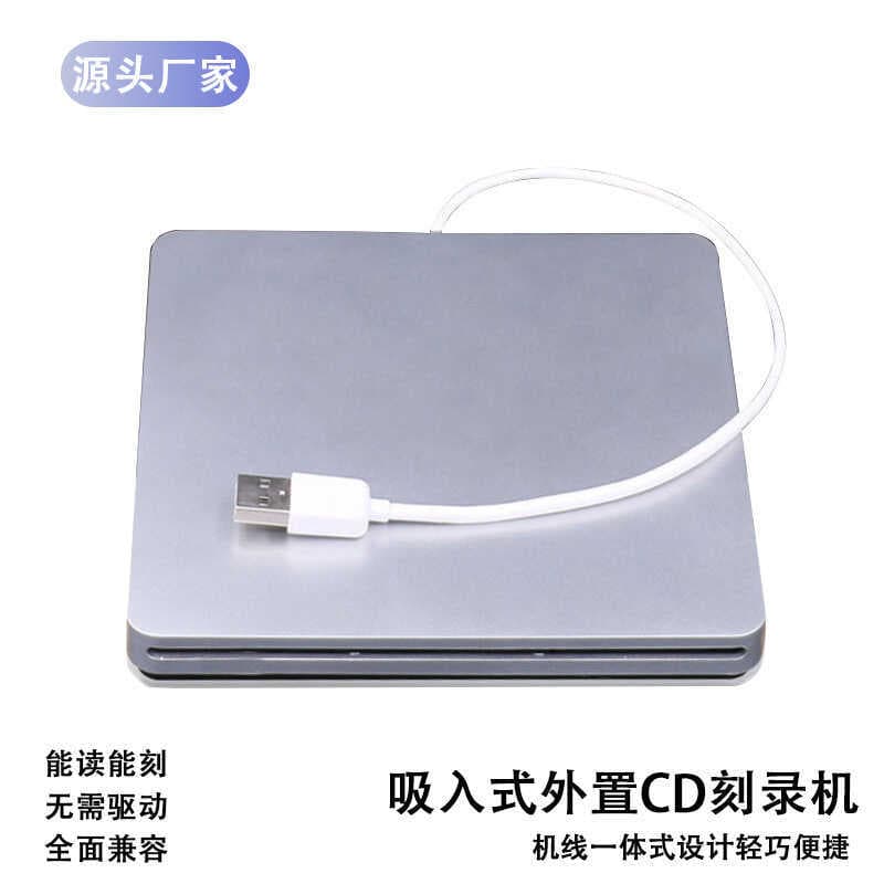 2.0 USB Notebook externo DVD sucção unidade óptica adequada para MAC unidade óptica móvel externa gravador de gravação d