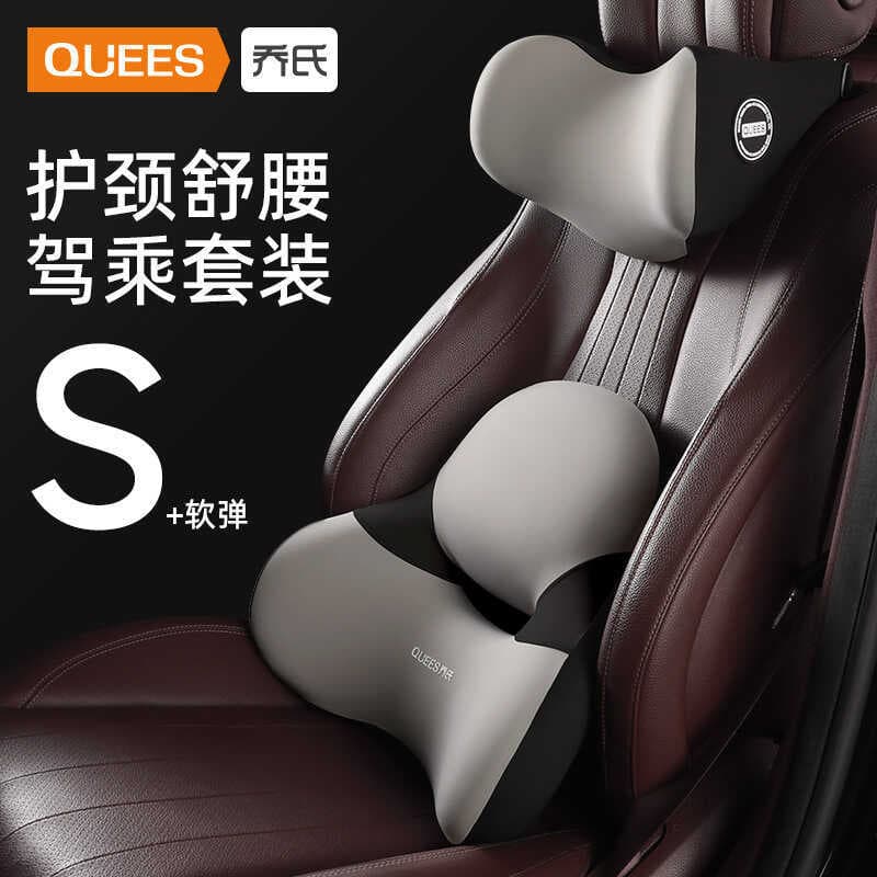 Qiao's Car Apoio Lombar Apoio Lombar Assento de Carro Apoio Lombar Almofada de Encosto de Cabeça Almofada de Encosto de 
