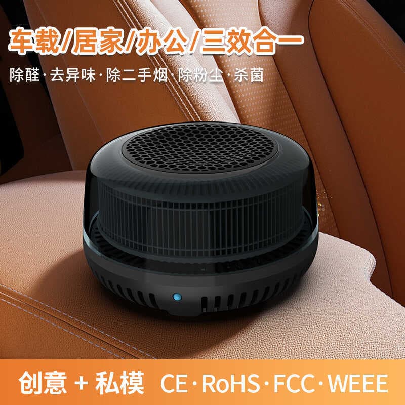 Presente inteligente íon negativo carro purificador de ar doméstico Mini esterilizador de mesa