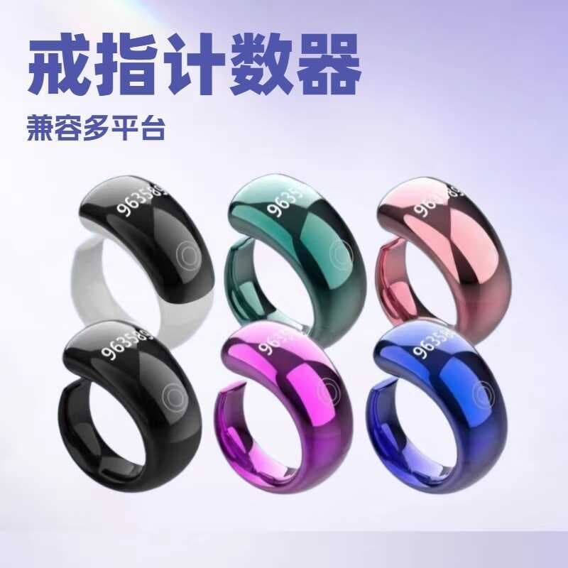 Equantu Home Wear Contador Inteligente Anel Contador de Toque Multifuncional Portátil