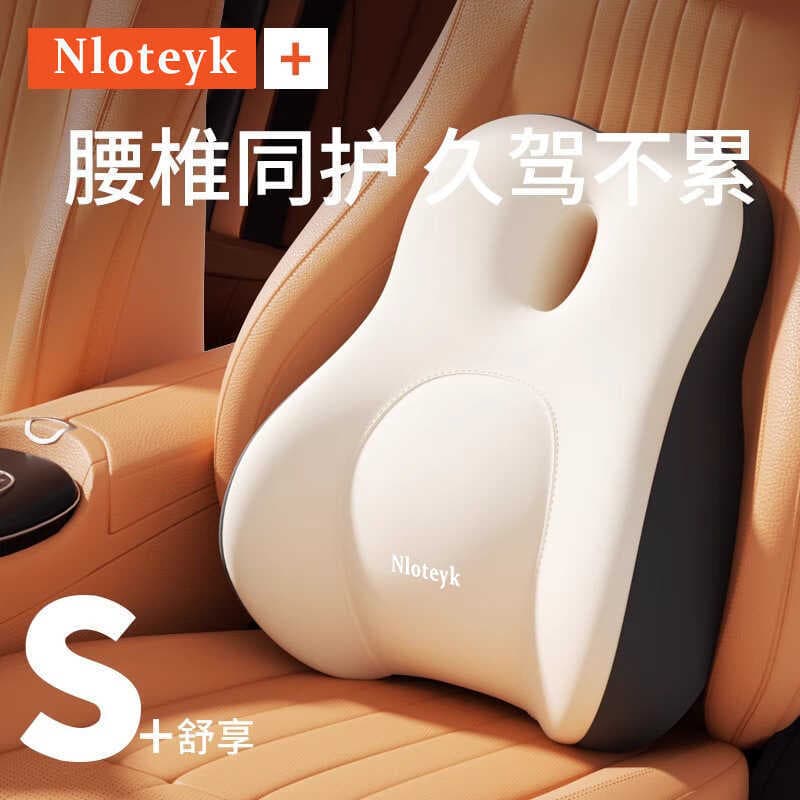 Apoio lombar do carro condução apoio lombar almofada lombar principal assento do motorista travesseiro lombar almofada t