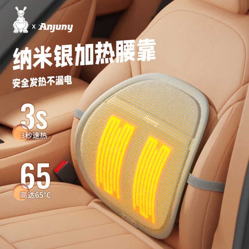 Suporte lombar para carro, aquecimento de inverno, travesseiro lombar, espuma de memória, almofada lombar, assento de es