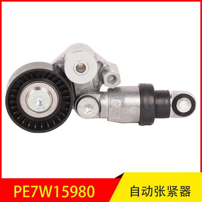 PE7W15980 Adequado para tensor automático Mazda CX-5 Atz 3 Anksella