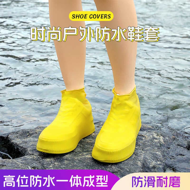 Capa de bota de chuva de látex à prova d'água espessada antiderrapante resistente ao desgaste capa de sapato ao ar livre