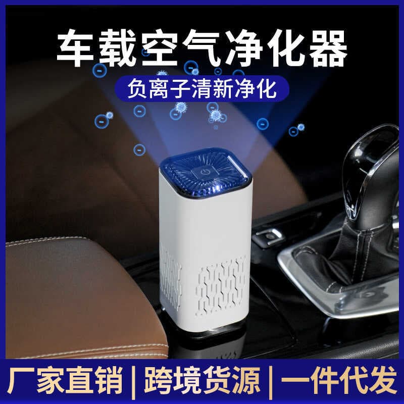 Pequeno pequeno purificador de ar interno carro doméstico remoção de formaldeído cigarro de segunda mão Desktop dois-em-