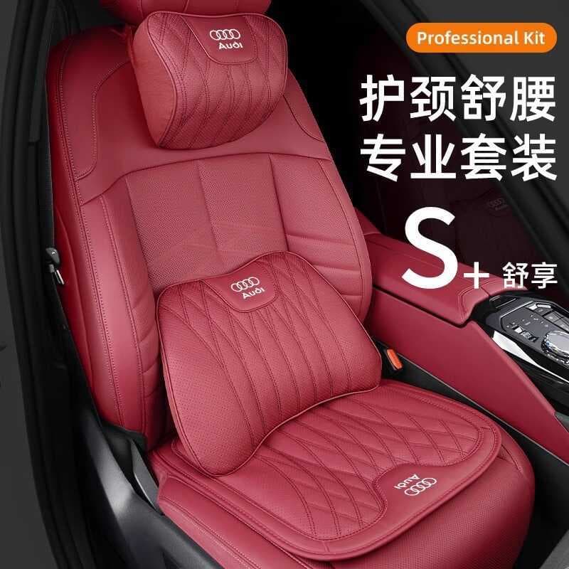 Adequado para Audi carro A3/A4L/A5/A6/A7 encosto de cabeça travesseiro lombar Q2/Q3/Q5L/Q7 almofada de pescoço
