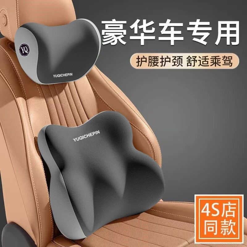 Almofada lombar do carro encosto sedentário assento apoio lombar suporte da cintura ferramenta útil almofada do carro tr