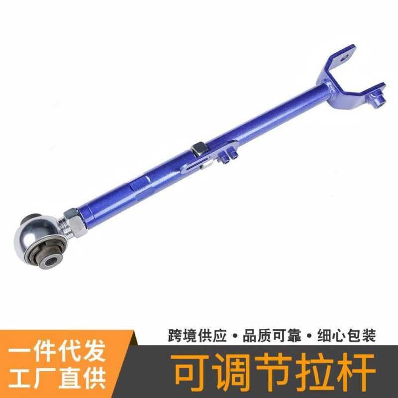 Adequado para Honda 8a geração, 9a geração Accord/Siborui/canto poesia gráfico braço de controle de alavanca de distânci