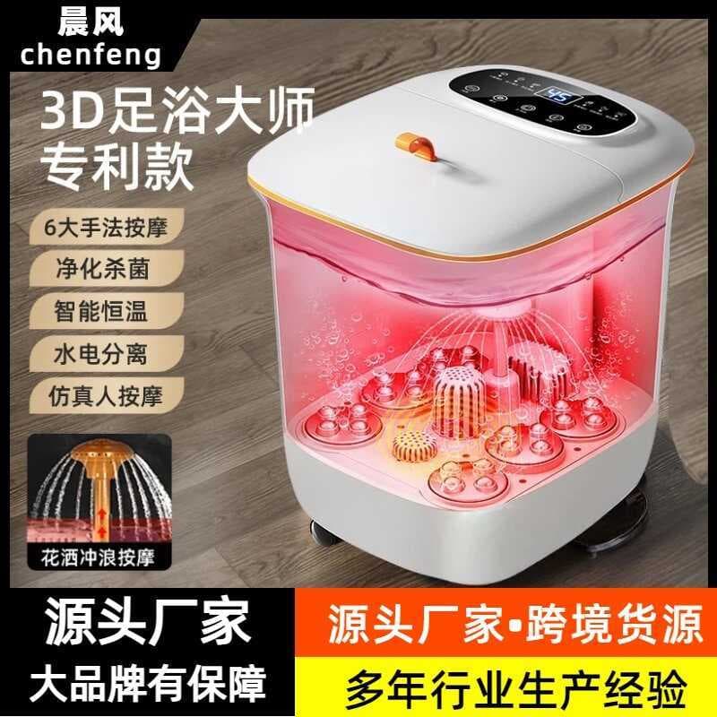 Banheira de pés com separação hidrelétrica, eletricidade à prova de vazamento, queima Anti-seca, proteção para idosos e 