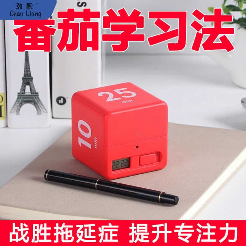 Tempo estudante despertador temporizador de cozinha lembrete de gravidade das crianças aprender autodisciplina gerenciam