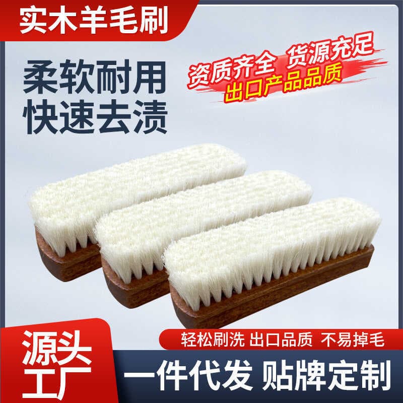 Escova de lã de faia com cabo longo, escova de sapato de madeira sólida, lã macia, polimento de sapato, escova de brilho