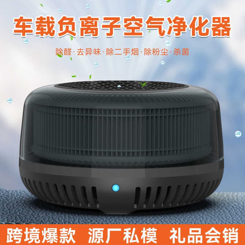 Barra de oxigênio para carro, íon negativo, pequeno difusor de Aroma, Remove Odor de formaldeído, purificador de ar para