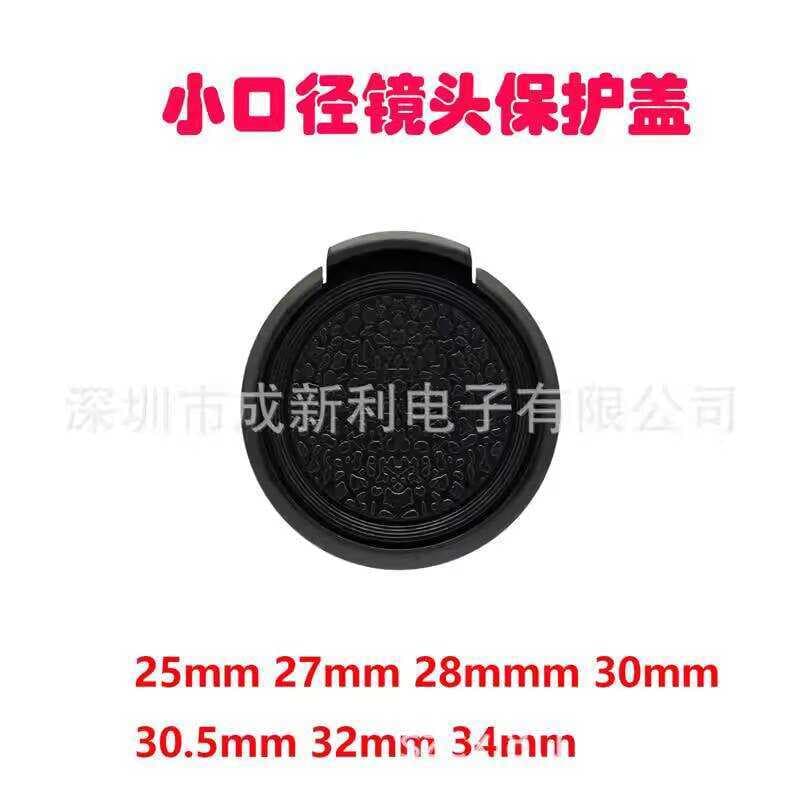 Tampa de lente de câmera de pitada Unilateral Tampa de lente Universal para câmera SLR 25 27 28 30.5 32 34MM